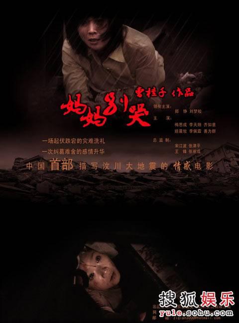 运城学院 毕业证校长名字